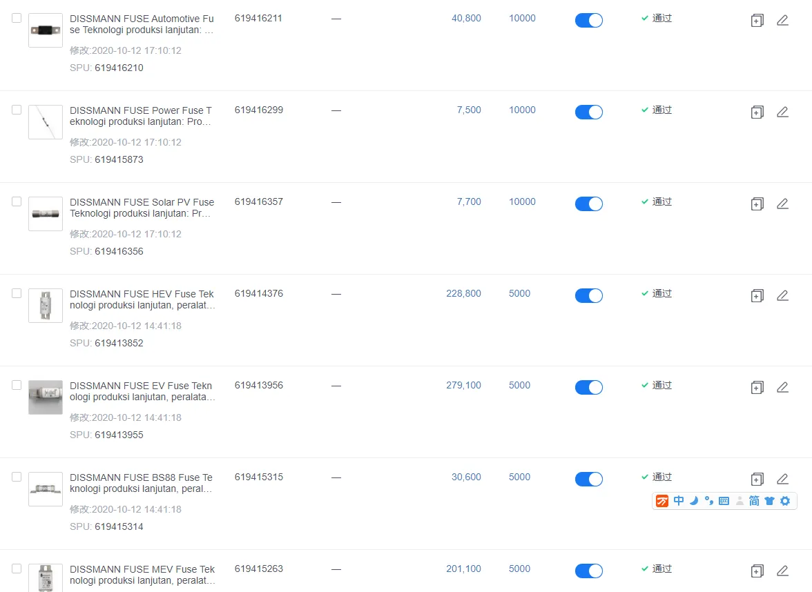 Enhorabona a Dissmann Fuse Comenceu a vendre a JD Indonesia en línia